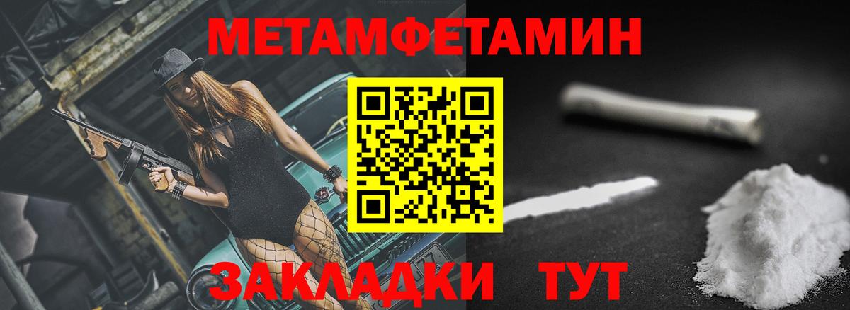 АМФ VHQ Шарыпово