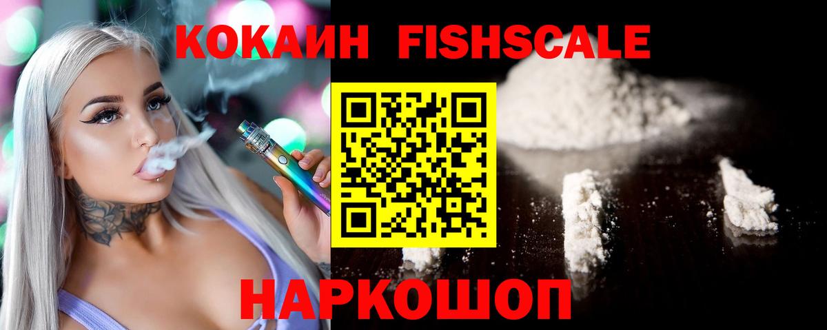 COCAIN Боливия Шарыпово