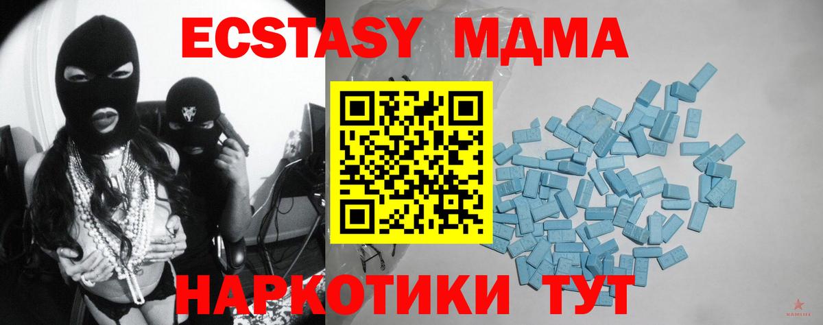 Гашиш  Cocaine  Марихуана  Меф кристаллы  Шарыпово  Вход с VPN 