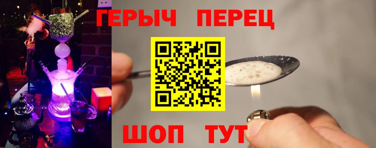Героин Афган  Вход с VPN  Шарыпово 