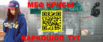 прущий лед Бердск