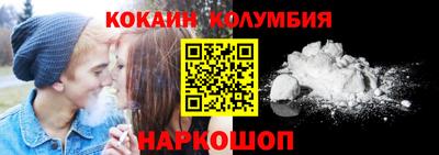 мяу мяу кристалл Белорецк