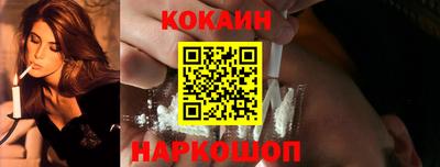 PSILOCYBIN Белореченск