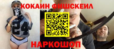 прущий лед Бердск