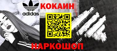 прущий лед Бердск