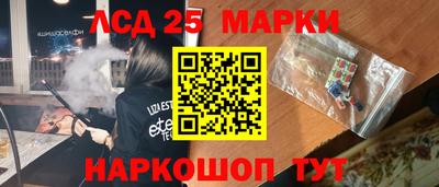прущий лед Бердск