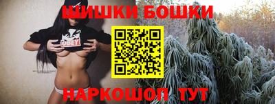 прущий лед Бердск