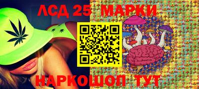 мяу мяу кристалл Белорецк