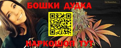 прущий лед Бердск