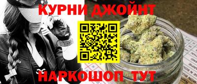 мяу мяу кристалл Белорецк