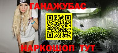 прущий лед Бердск