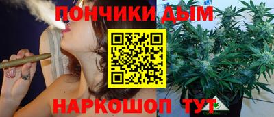 мяу мяу кристалл Белорецк