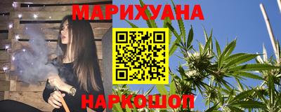 мяу мяу кристалл Белорецк