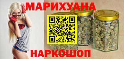 мяу мяу кристалл Белорецк