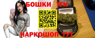 прущий лед Бердск