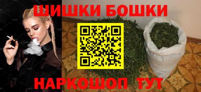 мяу мяу кристалл Белорецк