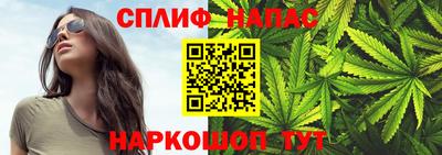 прущий лед Бердск