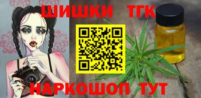 мяу мяу кристалл Белорецк