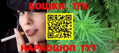 прущий лед Бердск