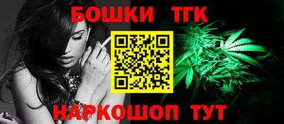 мяу мяу кристалл Белорецк