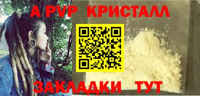 прущий лед Бердск