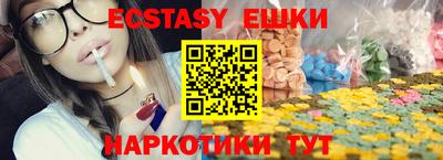 мяу мяу кристалл Белорецк