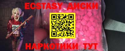 PSILOCYBIN Белореченск