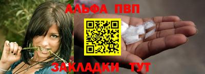 прущий лед Бердск