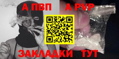 прущий лед Бердск