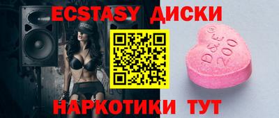 прущий лед Бердск