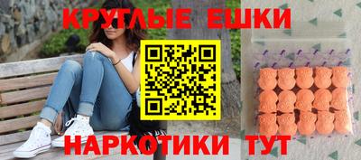 мяу мяу кристалл Белорецк