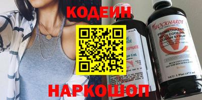 PSILOCYBIN Белореченск