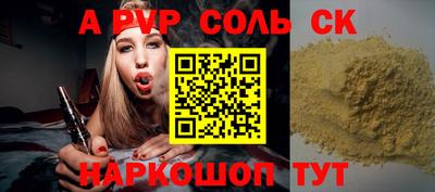 PSILOCYBIN Белореченск