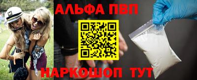 мяу мяу кристалл Белорецк