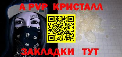 прущий лед Бердск