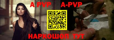 мяу мяу кристалл Белорецк