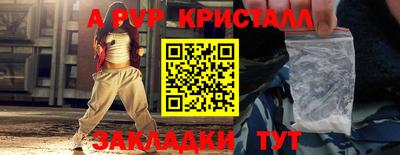 прущий лед Бердск