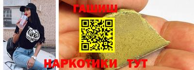 PSILOCYBIN Белореченск