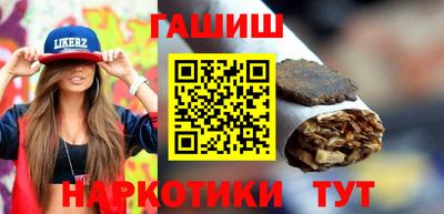 мяу мяу кристалл Белорецк