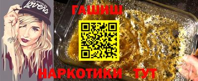 PSILOCYBIN Белореченск