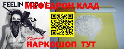 прущий лед Бердск