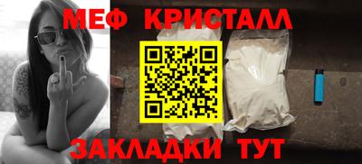 прущий лед Бердск