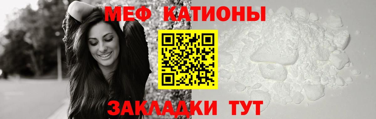 Меф VHQ  Вход с VPN  Шарыпово  МЯУ-МЯУ  Мефедрон  Мефедрон мяу мяу 