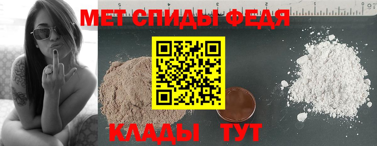Метамфетамин винт Шарыпово