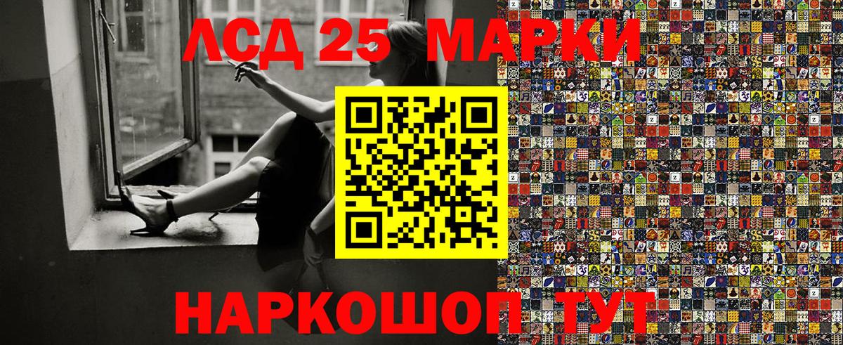 Наркотические марки 1,5мг  Наркотические марки 1,5мг  Вход с VPN  Марки 25I-NBOMe  Шарыпово 