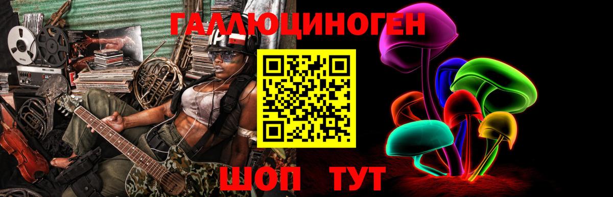 Галлюциногенные грибы MAGIC MUSHROOMS Шарыпово