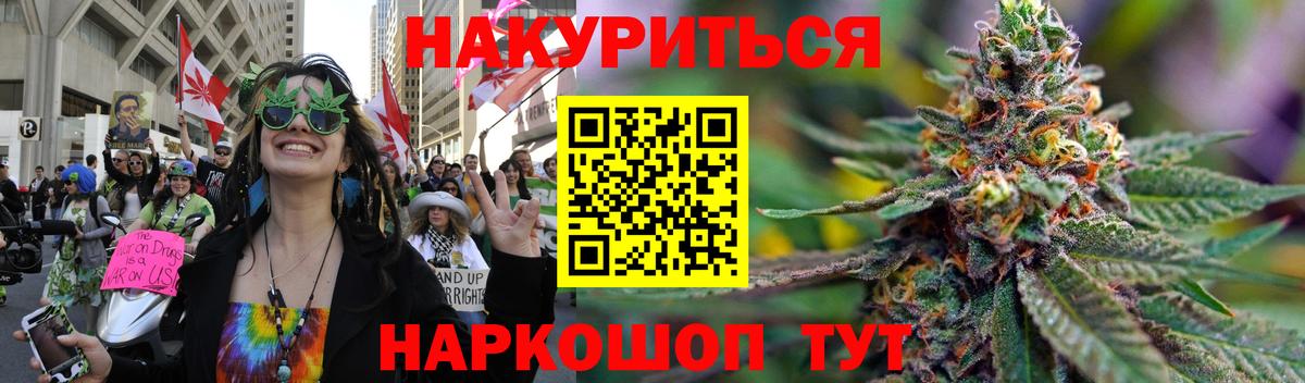 Бошки Шишки сатива Шарыпово