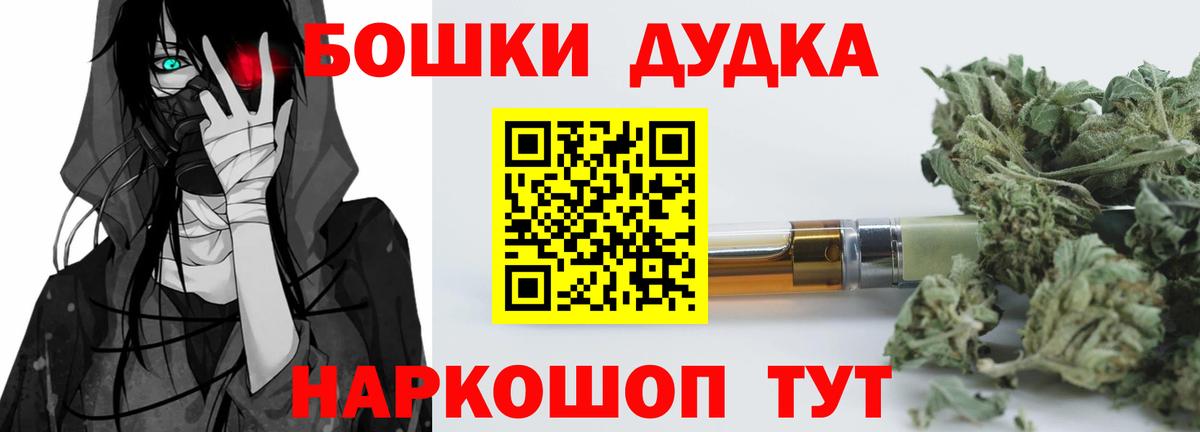 Шарыпово  Канабис индика  Вход с VPN  Бошки марихуана ГИДРОПОН  МАРИХУАНА ГИДРОПОН 